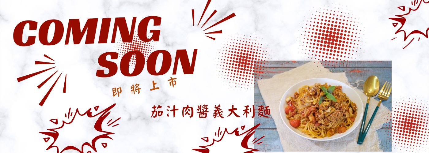 第一商品#美味豬肉漢堡